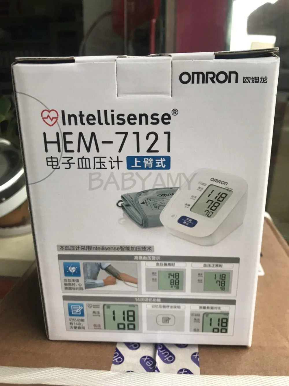 Product image 6